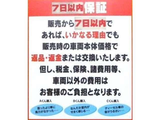 2011 Daihatsu Tanto – thumbnail 2