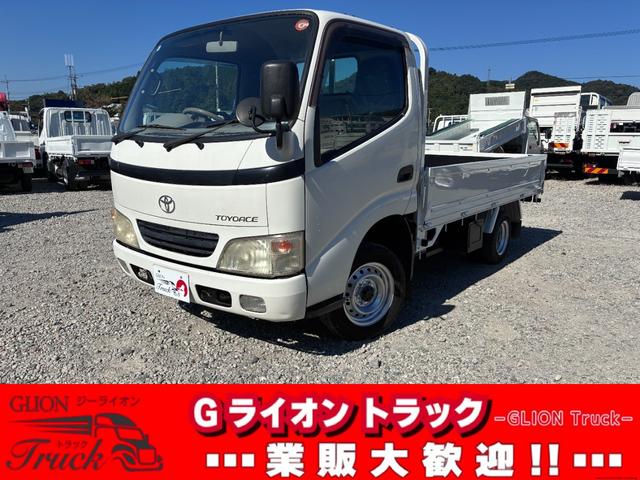 2004 Toyota ToyoAce