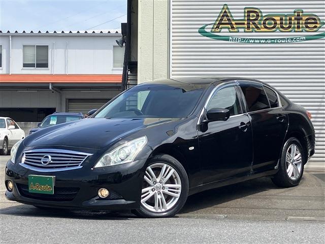 2011 Nissan Skyline