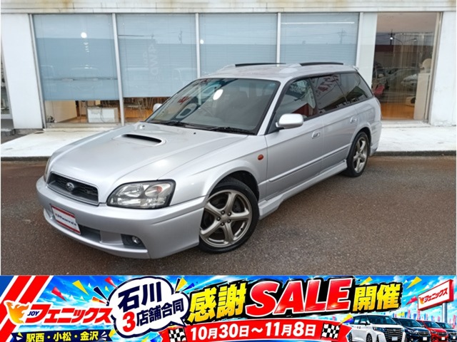 2002 Subaru Legacy Touring Wagon