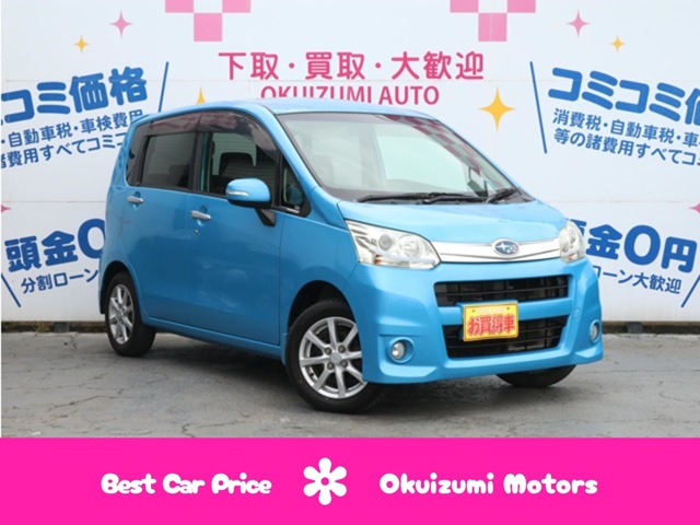 2011 Subaru Stella