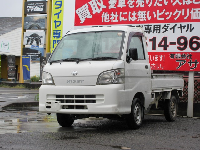 2010 Daihatsu Hijet Truck