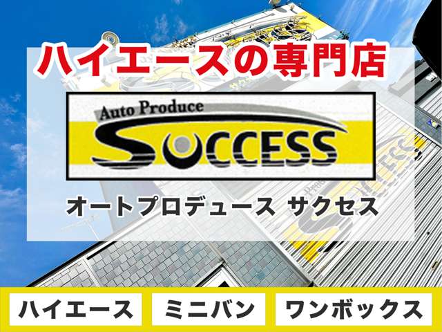 2009 Toyota Hiace – thumbnail 2