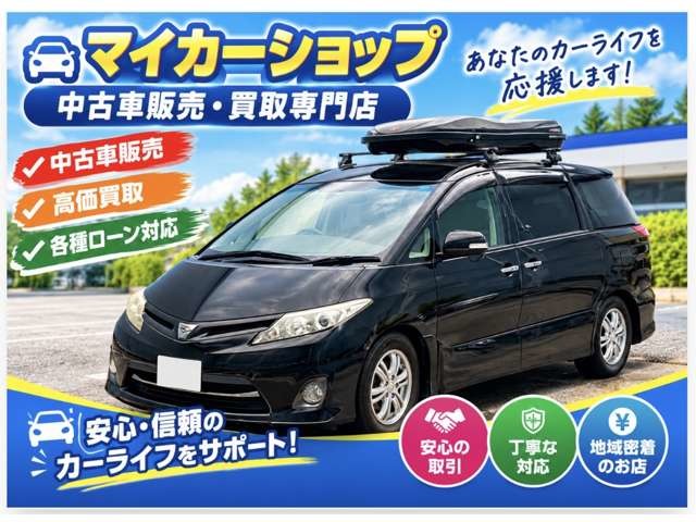 2011 Toyota Estima – thumbnail 3