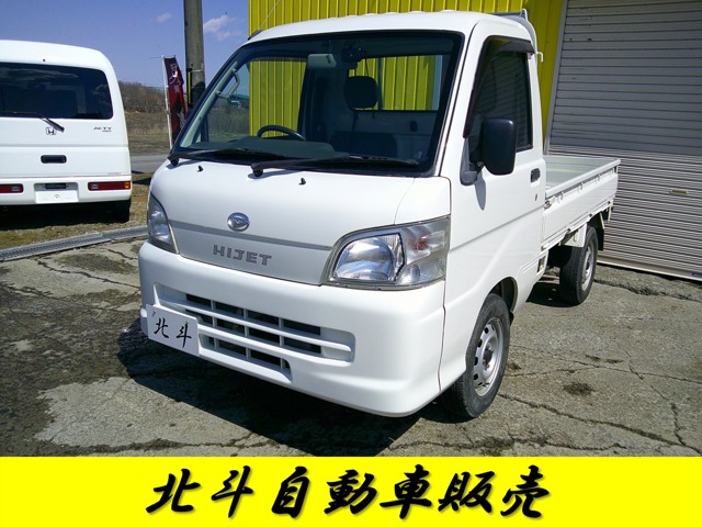 2011 Daihatsu Hijet Truck