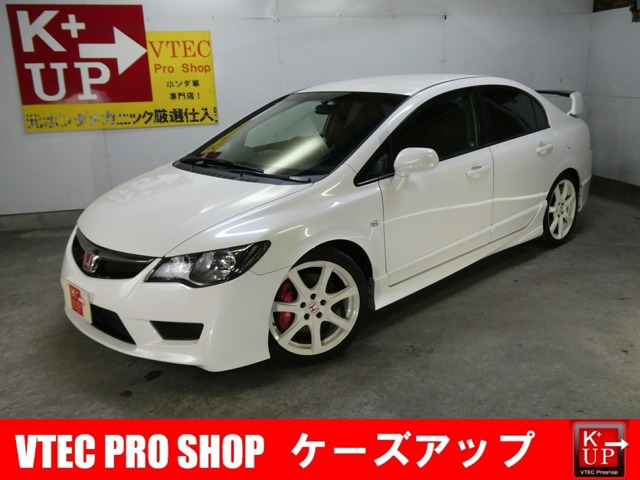 2010 Honda Civic Type R