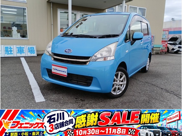 2011 Subaru Stella