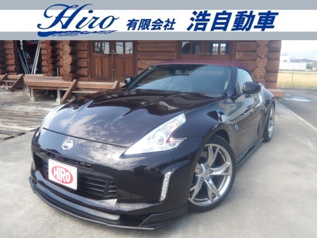 2010 Nissan Fairlady Z Roadster