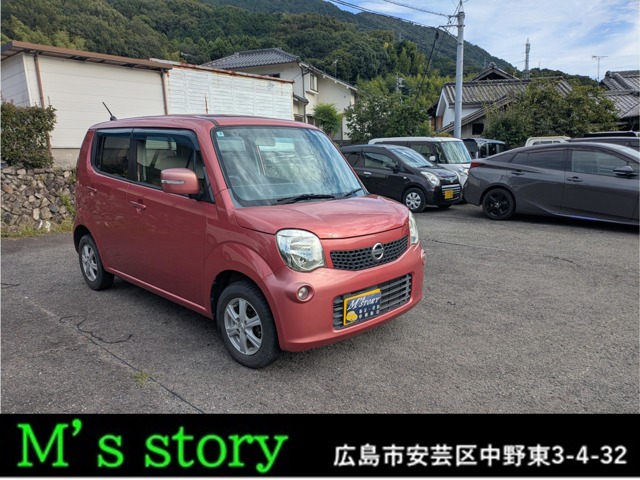 2011 Nissan Moco
