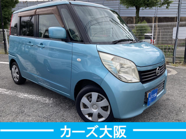 2010 Nissan Roox – thumbnail 2