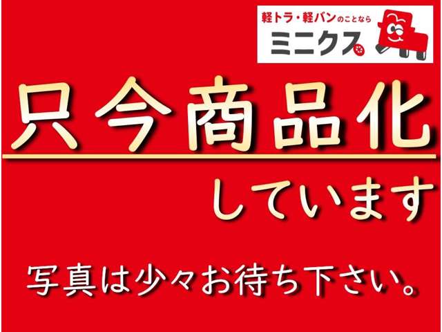 2007 Suzuki Carry – thumbnail 2