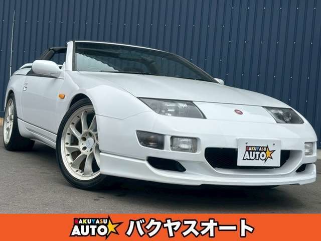 1997 Nissan Fairlady Z Convertible