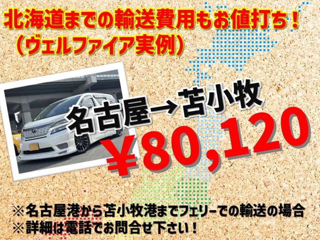 2011 Nissan Skyline Crossover – thumbnail 3