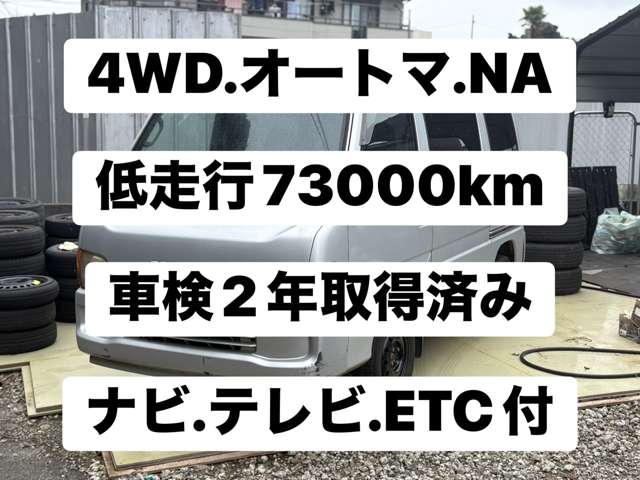 2001 Subaru Sambar – thumbnail 2