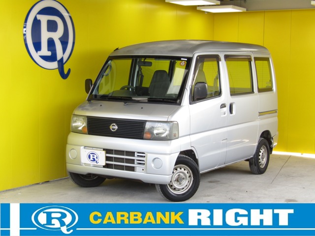 2005 Nissan Clipper