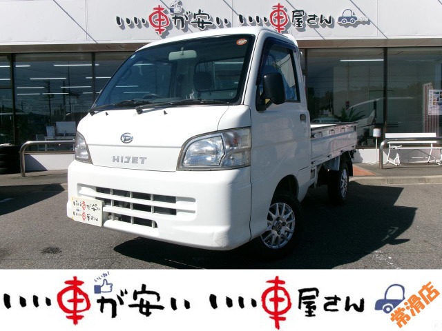 2010 Daihatsu Hijet Truck