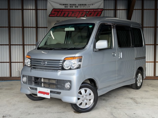2009 Daihatsu Atrai Wagon