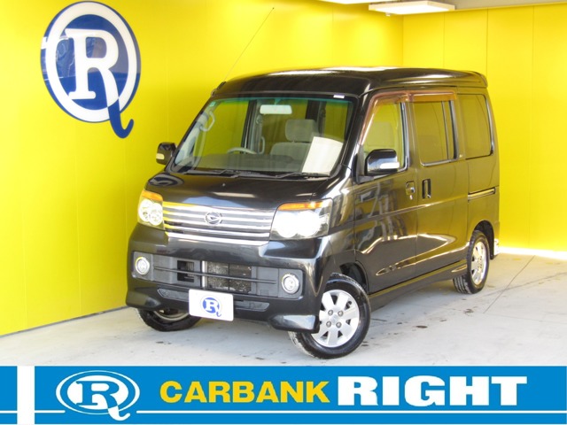 2007 Daihatsu Atrai Wagon