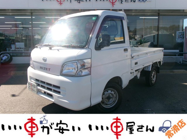 2006 Daihatsu Hijet Truck