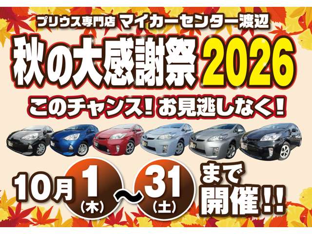 2011 Toyota Prius – thumbnail 2