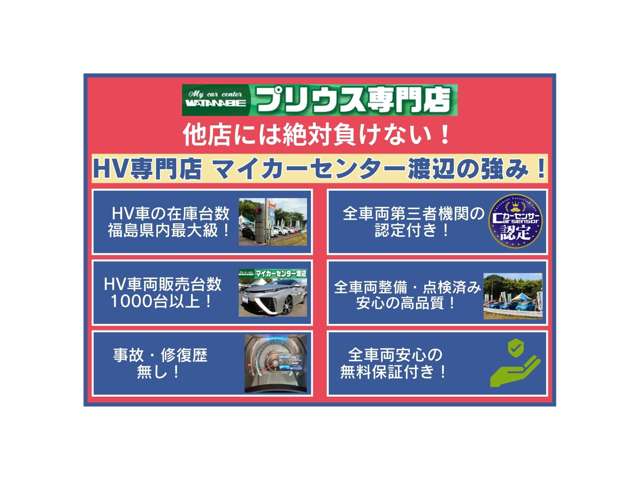 2011 Toyota Prius – thumbnail 4