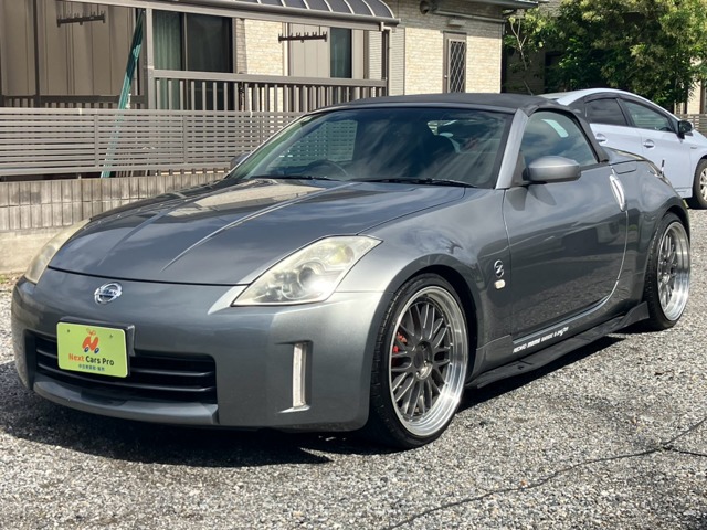 2005 Nissan Fairlady Z Roadster