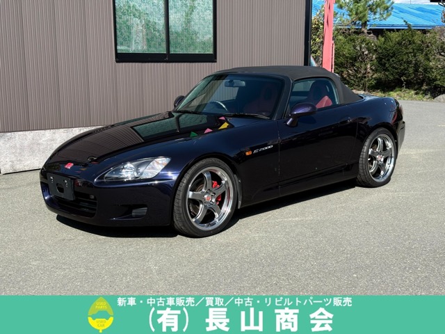 2000 Honda S2000