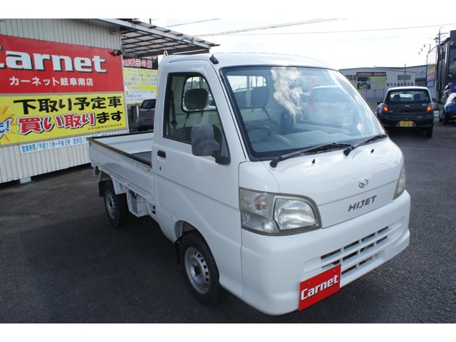 2008 Daihatsu Hijet Truck