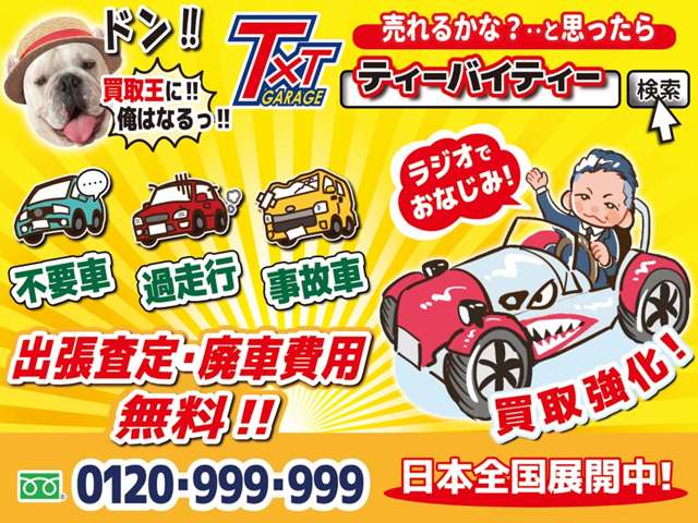 2009 Daihatsu Tanto – thumbnail 3