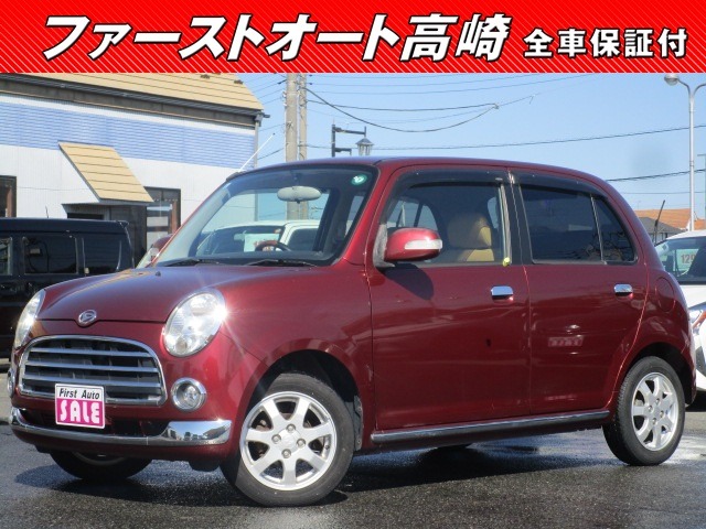2007 Daihatsu Mira Gino