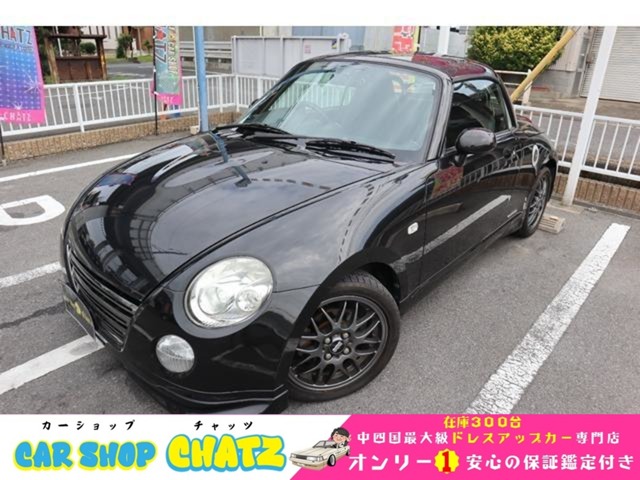 2011 Daihatsu Copen