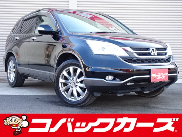 2011 Honda CR-V