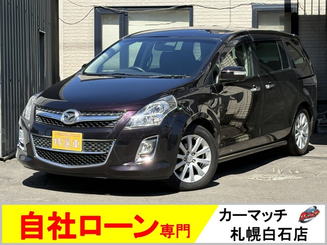 2011 Mazda MPV