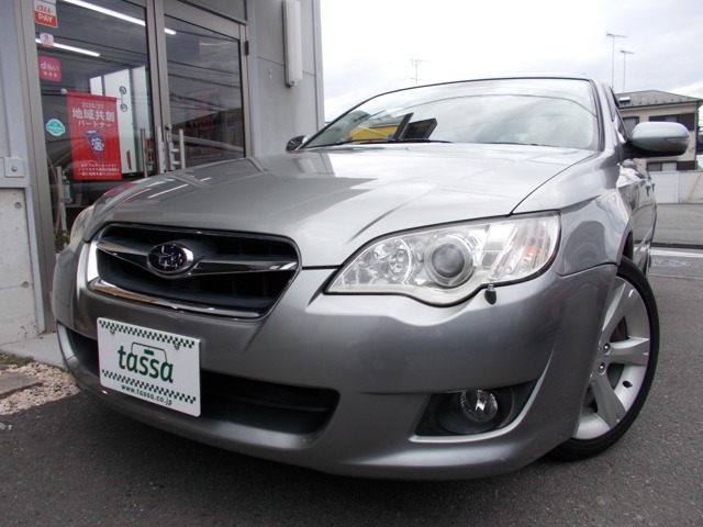 2006 Subaru Legacy Touring Wagon