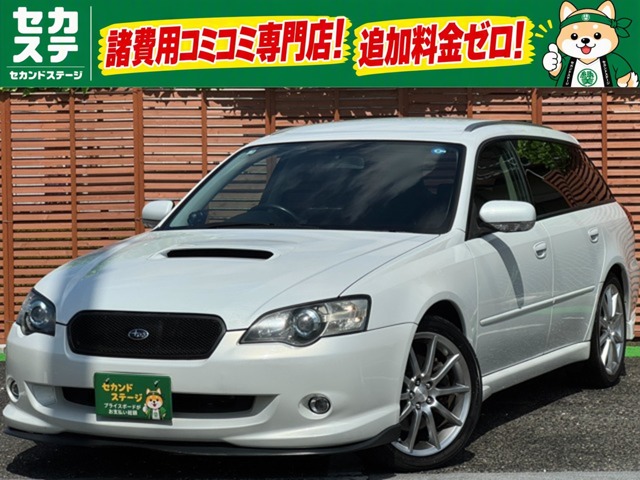 2005 Subaru Legacy Touring Wagon