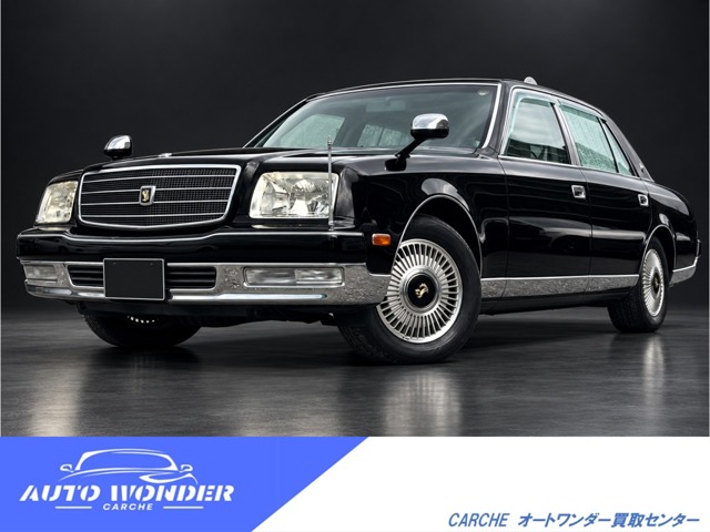 2006 Toyota Century