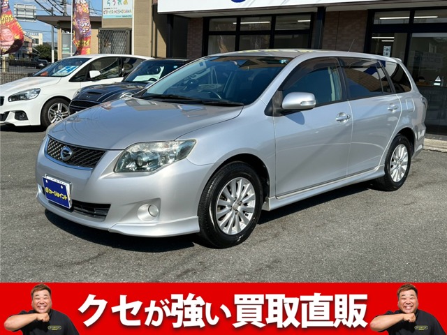 2010 Toyota Corolla Fielder