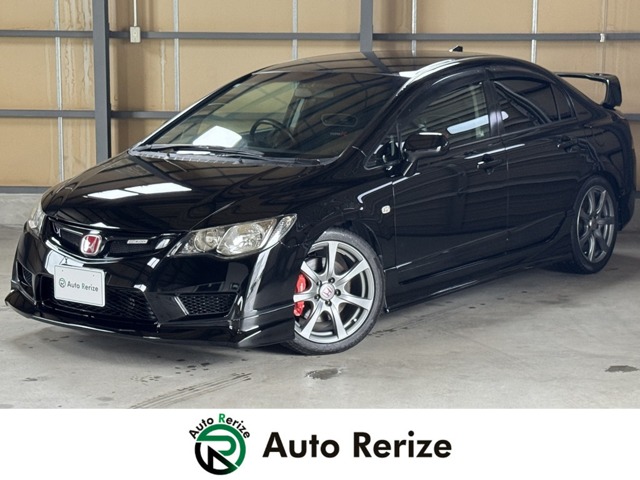 2008 Honda Civic Type R