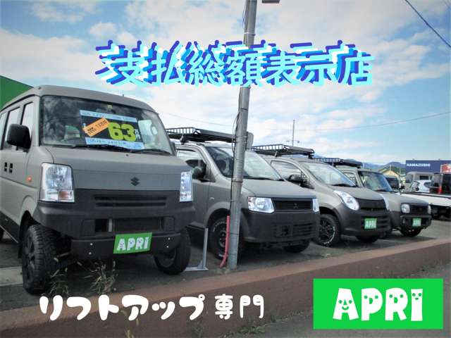 2009 Suzuki Every Wagon – thumbnail 2