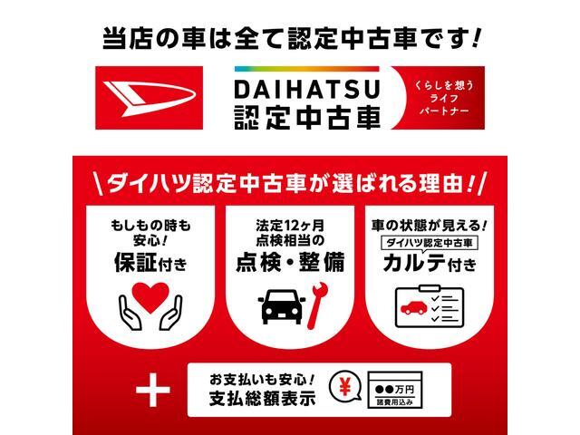 2010 Daihatsu Move – thumbnail 3