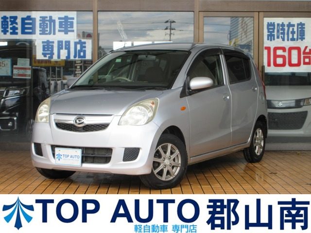 2008 Daihatsu Mira