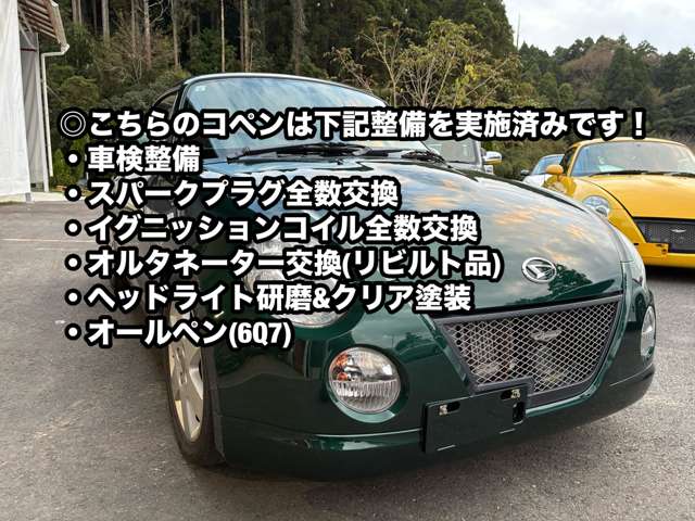 2005 Daihatsu Copen – thumbnail 2
