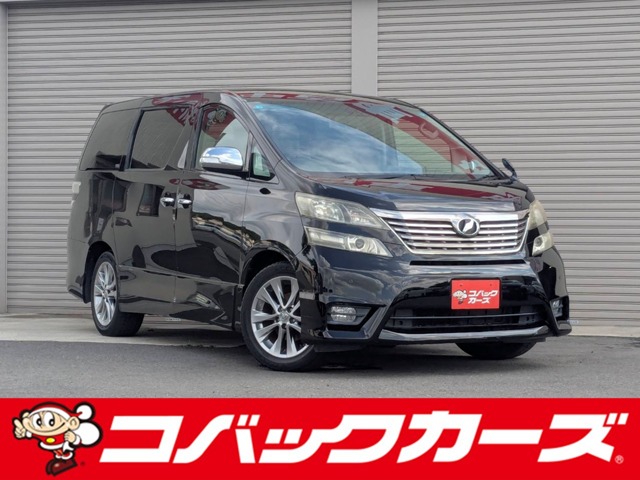 2011 Toyota Vellfire