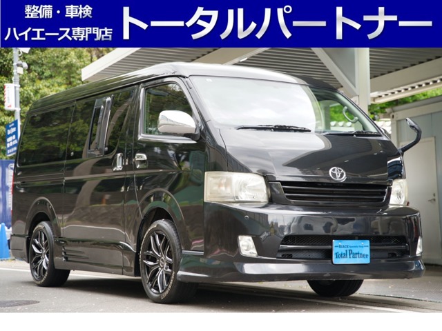 2008 Toyota Hiace