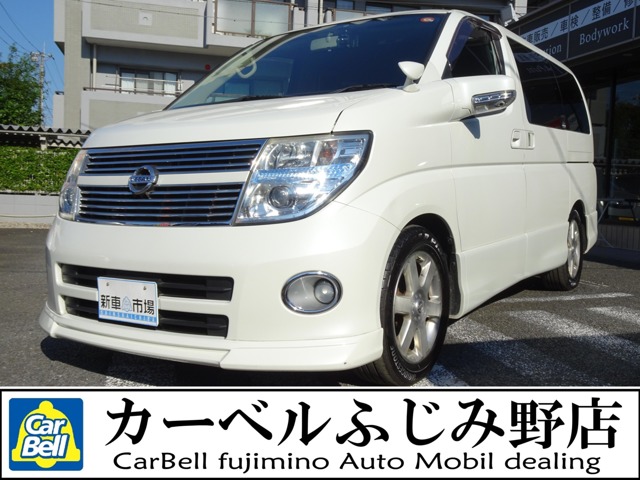 2010 Nissan Elgrand