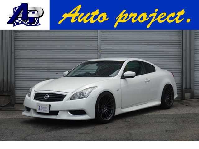 2011 Nissan Skyline Coupe