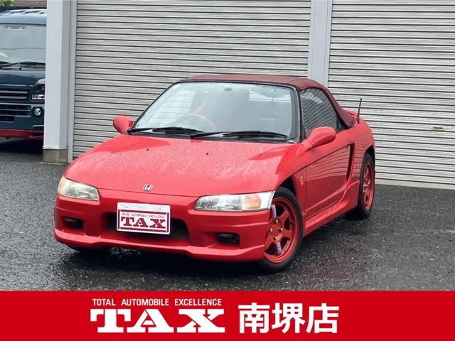 1991 Honda Beat