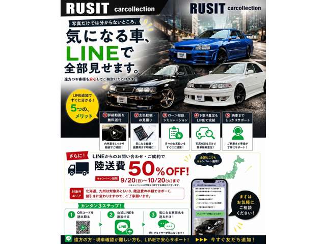 2003 Toyota Verossa – thumbnail 4