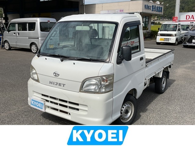 2010 Daihatsu Hijet Truck