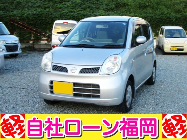 2008 Nissan Moco